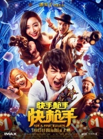 黄冈app下载推广平台